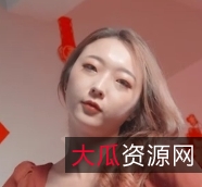 新年聚会：吴文淇百度盘