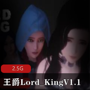 Lord_KingV1.1推特暗黑系PC/安卓社保王爵