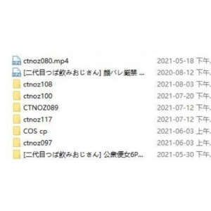 妖怪姬Cosplay二代目つば飲みおじさん系列