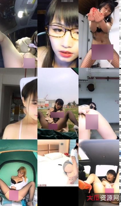 斗鱼精选百变女神超人气第一坊魅心绝版合集：出水车库树林厕所马路公园室外绅士展示