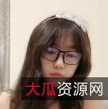 美女眼镜：放飞自我的呐喊，奢靡百度盘
