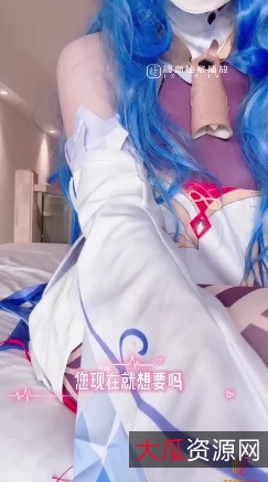 搬运福利：转载搬运、福利姬、喵wiink、甘雨秘书、1v、167M