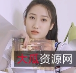 妖精社H2034思文书柜前1V-326M/1V+326M百度云资源