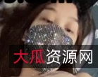 网红美少女黑吃瓜趣睡衣：让你享受鲜嫩多汁的神器经典