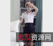 24V2.8G紫薇番茄口罩：抖音快手粉丝欣赏容貌