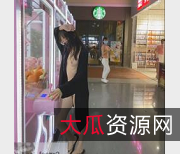 FSS冯珊珊系列：推特超透、逛商场露脸、超透柠檬茶1V638M