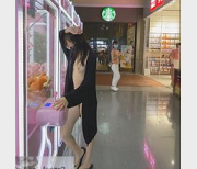 FSS冯珊珊系列：推特超透、逛商场露脸、超透柠檬茶1V638M