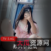 1.爆火网红养只小狍纸小合集2.知识女仆灰衣超短裙粉色丑闻3.点赞技术剧情小精灵惊喜心潮热血