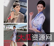 超稀缺航空空姐真实反差60V1.1G服装颜值身材抢眼