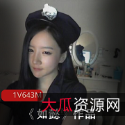 古装酒吧舞女美少女古装自拍，富二代御姐丰满型精致如懿。