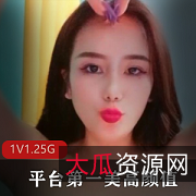 紫薇1.25G大罩杯美颜身材美胸前软肉器