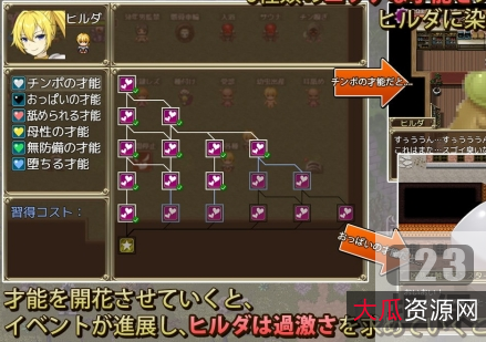 ヒルダ：小游戏之旅833MB塔防游戏，5个区域，怪物交流，勇者协议，7个结果，技能树，经验值，H表情状态，记忆室，放松大脑！