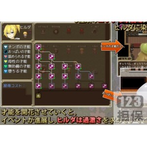 ヒルダ：小游戏之旅833MB塔防游戏，5个区域，怪物交流，勇者协议，7个结果，技能树，经验值，H表情状态，记忆室，放松大脑！