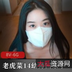 《老虎菜》：14年剧情探索15层楼梯间的故事，98分钟6G剧情，16弹精彩续集