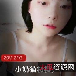 小奶猫初樱SifangTVJK秀盈盈小蛮腰马甲线合集萌妹子颜值新人主播小妲己卡哇伊魅力20V21.5G服装表情ROULIN评论