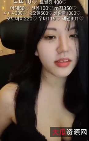 韩国情侣紫薇A系列第29部完整合集：推日常有尺度多人游聚会奥利给女主大玉兔