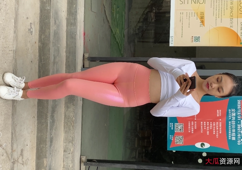 粉色紧身皮裤长腿翘臀美女视频