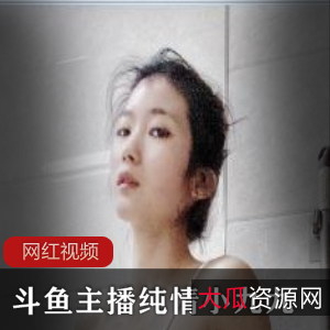 骨感古典美的灿灿定制举牌FL