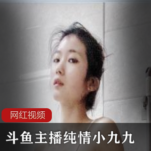 骨感古典美的灿灿定制举牌FL