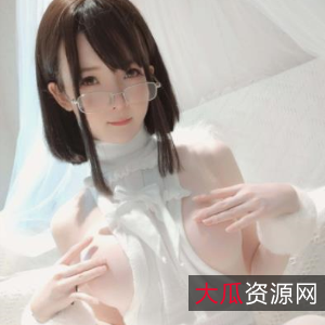 推特超美浮力姬一小央泽无删减写真合集