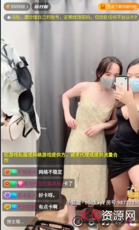 女大学生在换衣间展示双穴，高清1V视频，1.27GB，百度盘下载