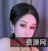 嫩模田冰冰全方位展示诱惑露脸掰逼商品标题