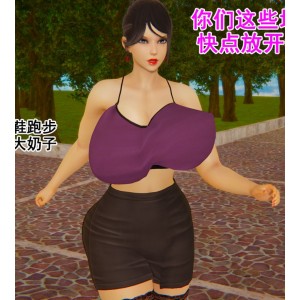 響子妈妈1-3季43集632页295MB3D全彩自行打包百度盘