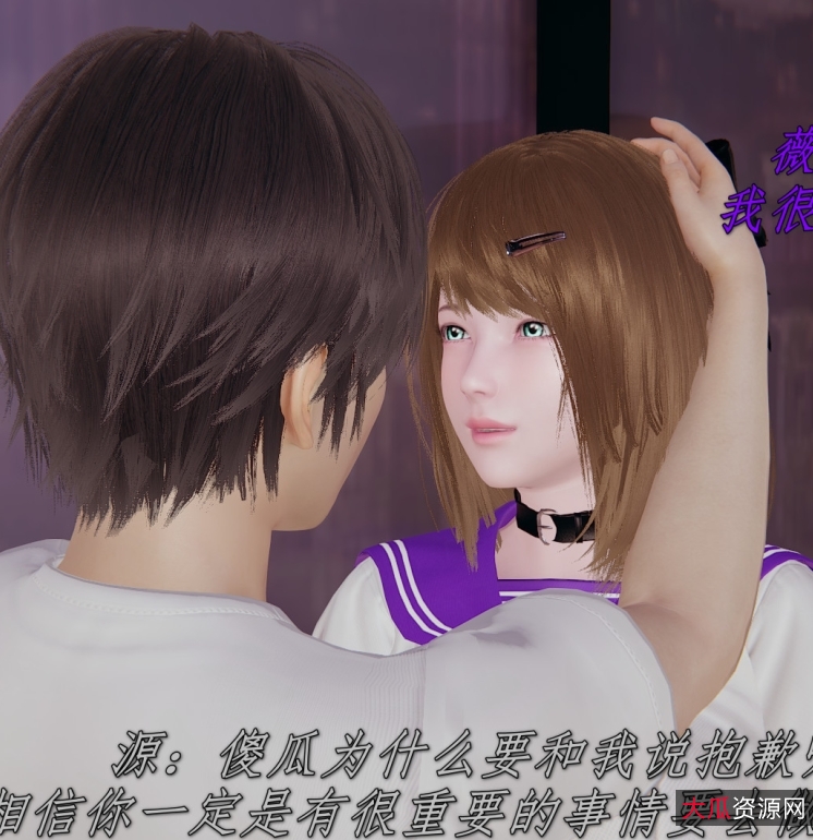 自行打包的3D慧根进入姑娘体内的365P和211M视频