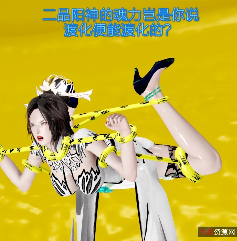 自行打包的3D慧根进入姑娘体内的365P和211M视频