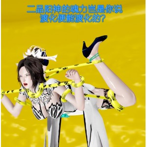 自行打包的3D慧根进入姑娘体内的365P和211M视频