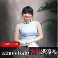 清纯主播aimeebaby的青春活力合集