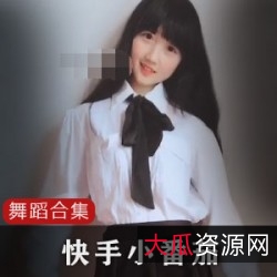 快手63W粉丝番茄妹妹自拍瘦身彩袜手链