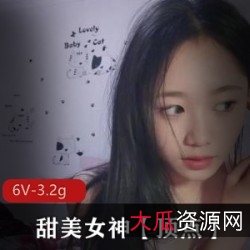 顶点甜美女神：清纯校园妹子的6V3.2g大学生聊天必备，颜值爆表！