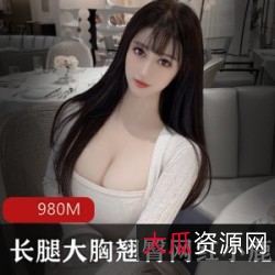 九头身风烧妻子~长腿胸前软肉翘臀网红-小鹿