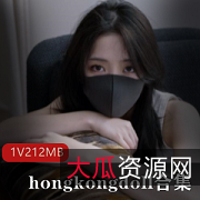 hongkongdoll11月OF最新私拍有尺度视图：浮力姬玩偶姐姐出道作品抖M清纯魅惑白嫩玉兔
