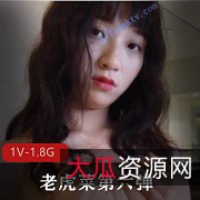 可爱清纯模特洛洛-老虎菜私房模特系列第六弹