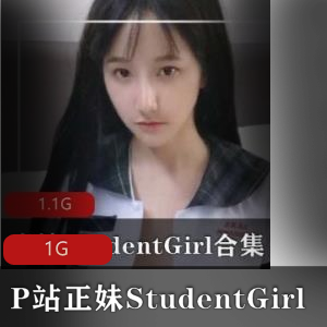 泰国正妹学生妹子（StudentGirl）