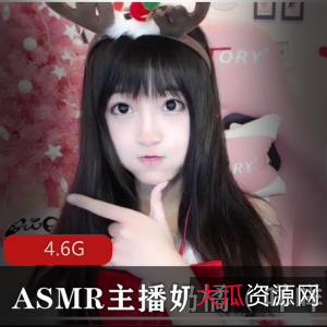 A失眠R主播奶橘（咩咩酱）珍藏版优质入手合集