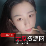 FL姬（李时雨）私拍有尺度照片