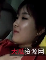 气质红衣妹纸车阵视频[1V+728M][百度盘]