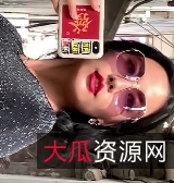 透视连衣裙高跟长腿美女视频