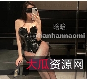 超精选身材神秘处蜜臀长腿肤白貌美的推特女神晗晗