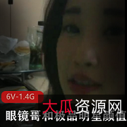 眼镜哥和精选明星颜值的女友打粑粑啪：打造时尚明星风格的眼镜系列