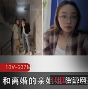 疯狂已婚少女的离婚之路细节化疯狂已婚少女的离婚经历及成长历程