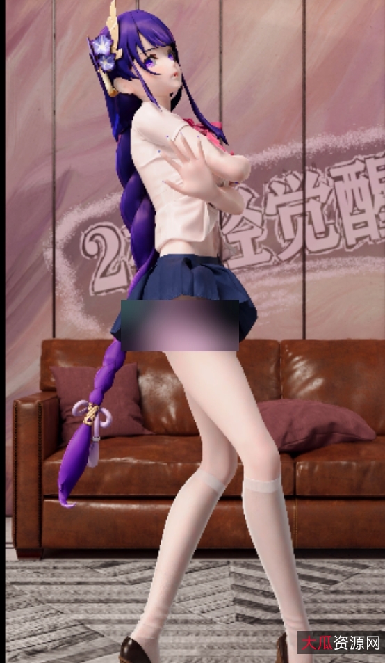 强大大佬雷电将军神经觉醒第30期4K视频