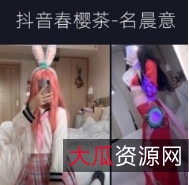 春樱茶-网红推荐款-晨意系列