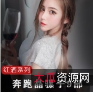女神晶骡子精品合集