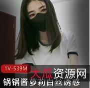 妹子白丝给力佳作