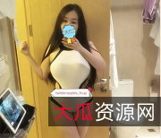 精选御姐-虞美人，130V，471M视频资源，欧美审美，少妇木瓜诱人