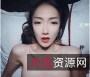 超人气女神多乙作品1V926M